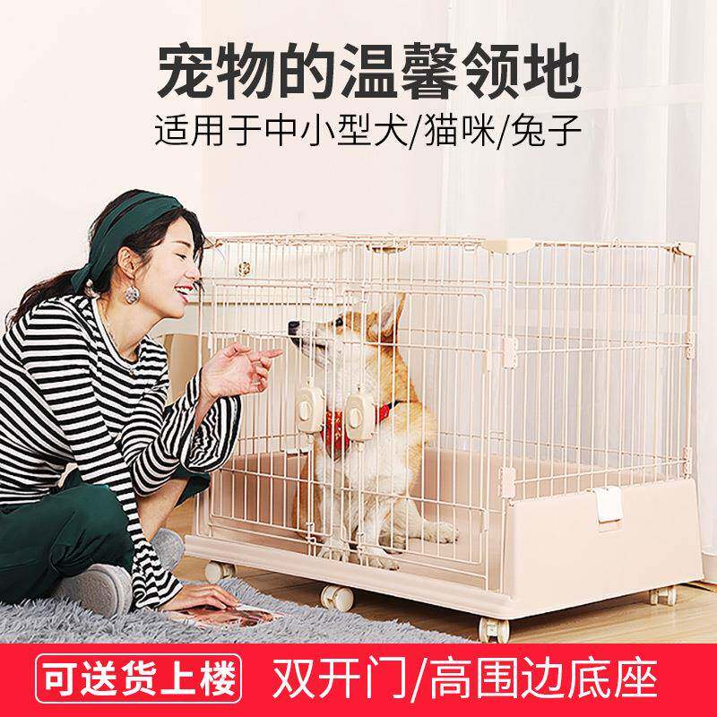 创逸双开门狗笼子 一体式底座狗屋笼子宠物笼子 狗舍 厂家直销