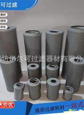 ZL12BX-122/25自封式磁性吸油过滤器滤芯液压油过滤网盾构机滤芯