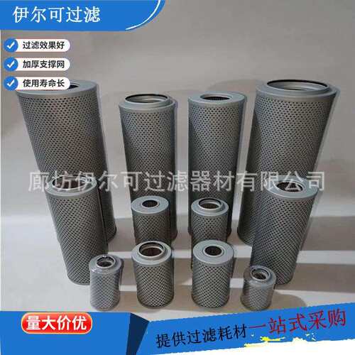ZL12BX-122/25自封式磁性吸油过滤器滤芯液压油过滤网盾构机滤芯
