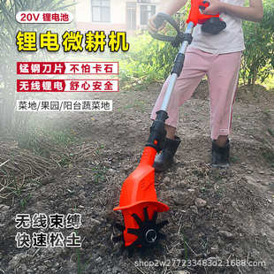 手持电动挖土锄头微耕机农用松土机耕地机家用菜园旋耕机翻土神器
