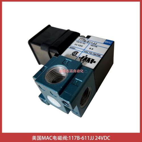 117B-611JJ线圈电压24VDC美国电磁阀高速高温高频-埃迈诺冠
