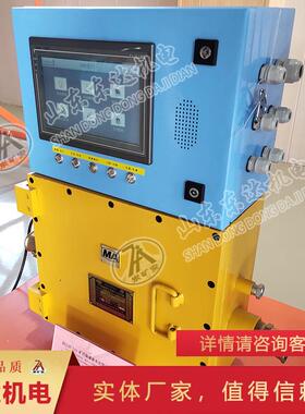 KXJ127矿用隔爆本安型PLC控制器性能可靠隔爆本安型PLC控制器