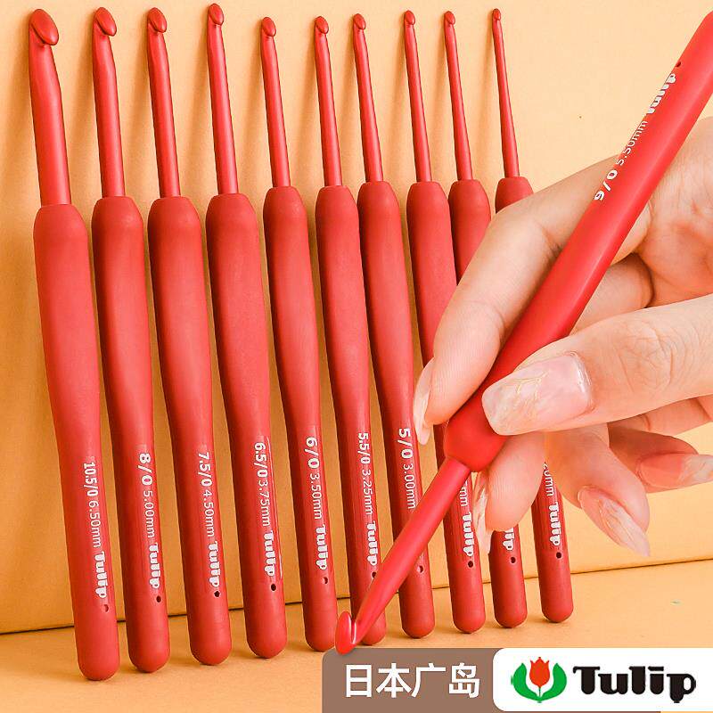 日本tulip广岛钩针黑金郁金香钩针进口钩织毛线帽子玩偶勾针工具