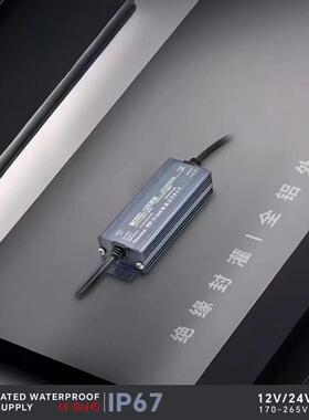 防水电源12V2V400W户L/E希诺电子外D开4关驱动ip67电源
