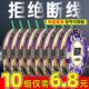 斑点线组鱼线绑好线组成品主线主线组野钓台套装 全套渔线钓鱼线组
