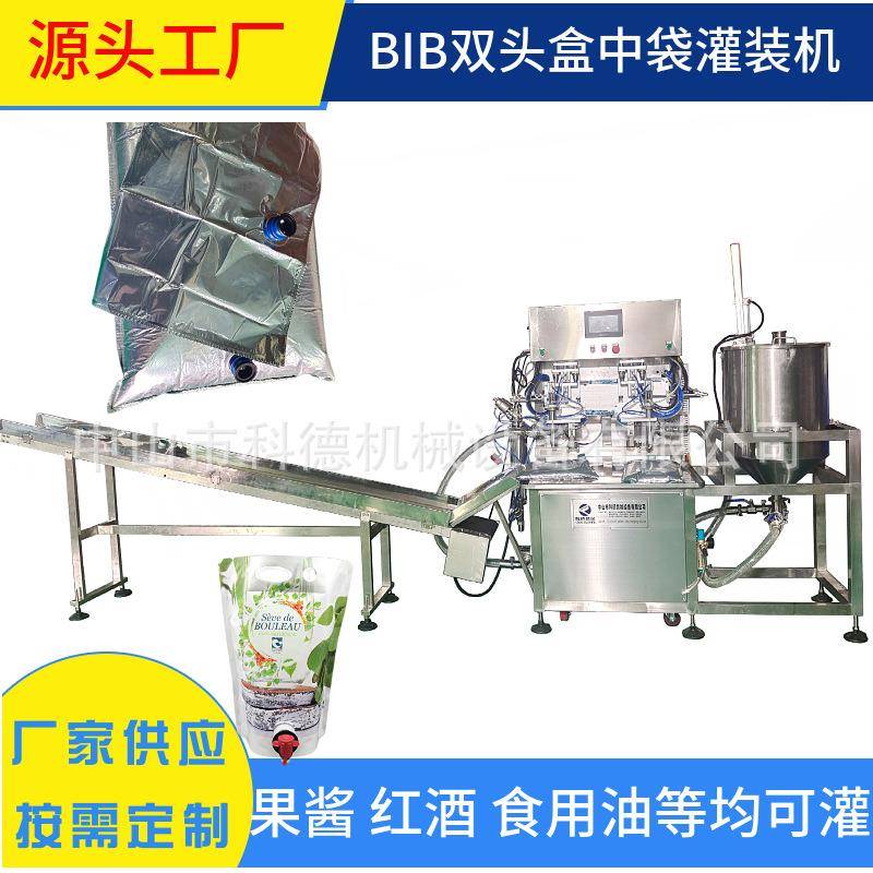 BIB盒中袋灌装机｜果酱灌装机｜红酒灌装机｜食用油灌装机