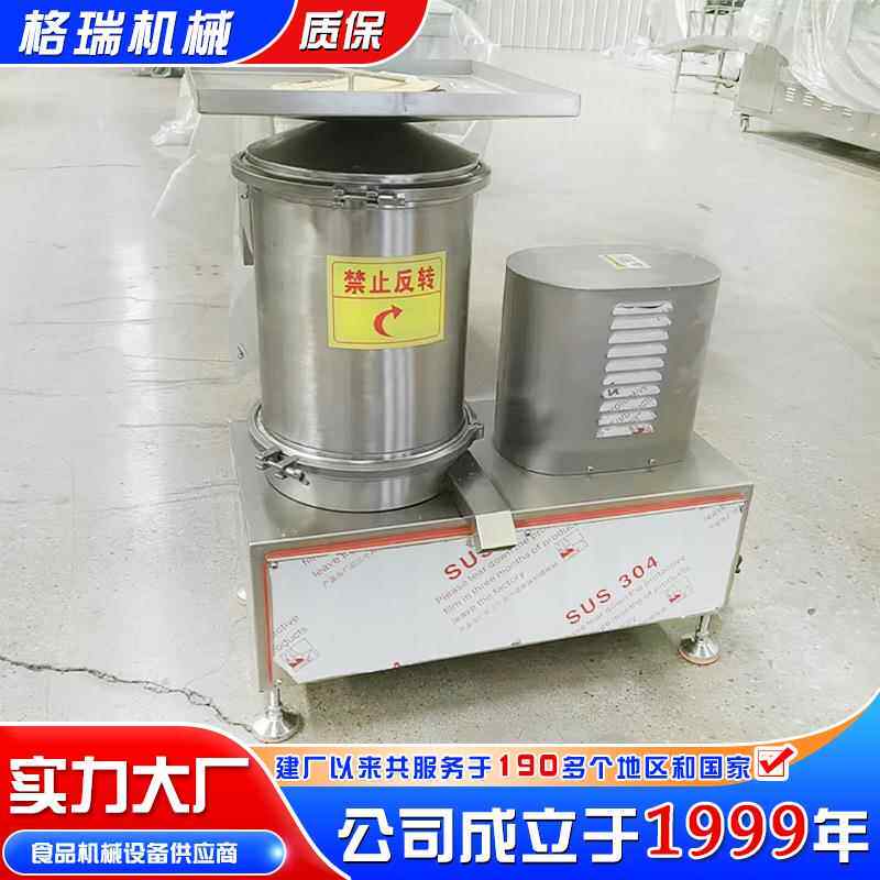 全自动打蛋器蛋壳蛋液分离机全蛋液磕蛋器蛋糕房敲蛋机鸡蛋破壳器