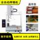 自动焊锡机PCB电路板全自动焊锡线机器插件点焊锡托盘马达焊接机