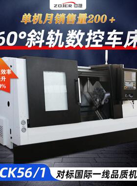 车铣复合TCK56×1000斜床身线轨数控车床 动力刀塔Y轴车铣加工