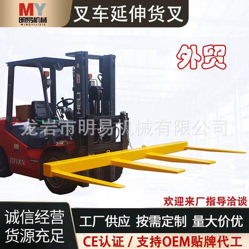叉车延伸货叉加宽货叉延伸器4叉加厚1吨2吨吨工厂叉车属具货叉套