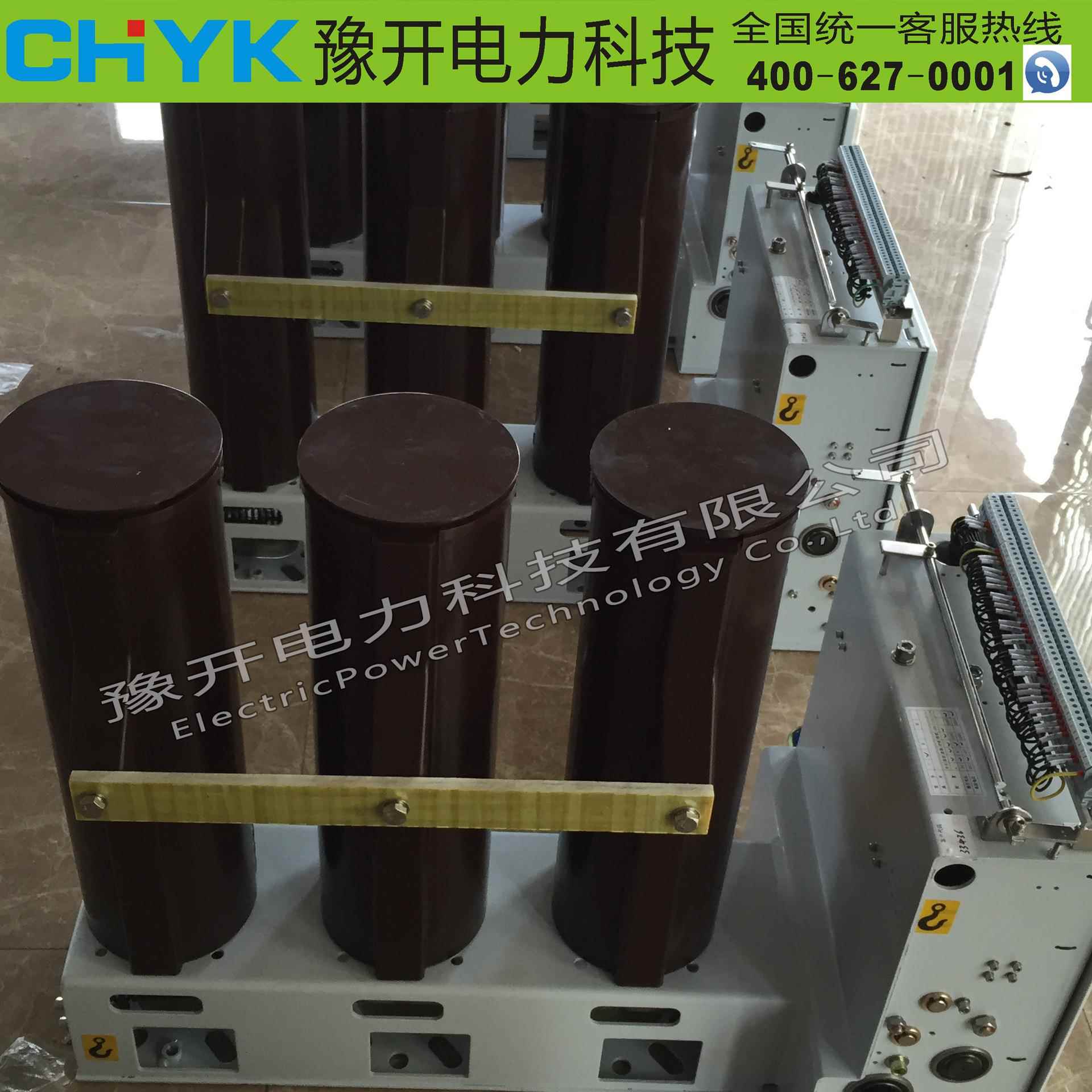 真空断路器VS1-12A/63OZS0侧装式户压内高压真空路断器ZN63高开关