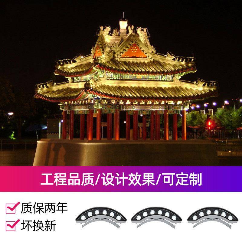 led瓦楞灯户外防水瓦片射灯厂家瓦片灯月牙抱柱灯瓦楞瓦片灯