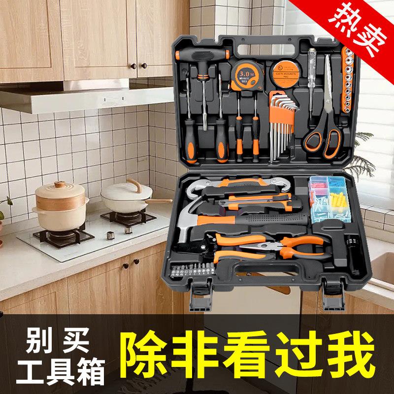 老虎钳尖嘴钳钢丝钳电工专用套装多功能万用五金工具箱大全钳子
