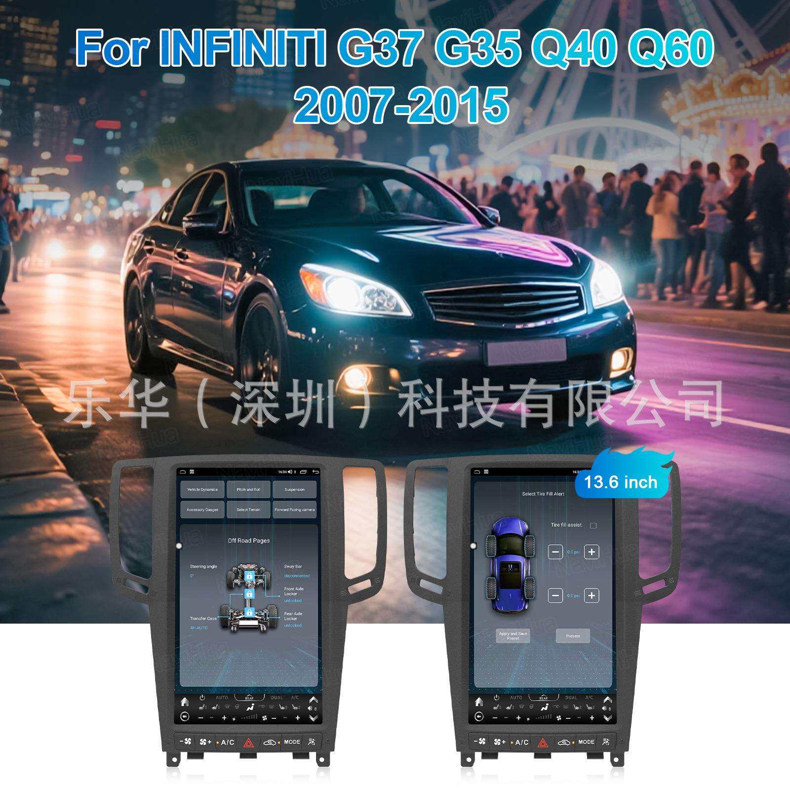 跨境适用07-15款英菲尼迪G35/Q40/Q60安卓导航竖屏播放器中控车机