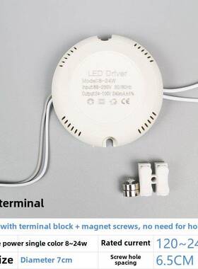 LED驱动 LED吸顶灯驱动电源IC镇流器12W18W24W36W40W60W单双三色
