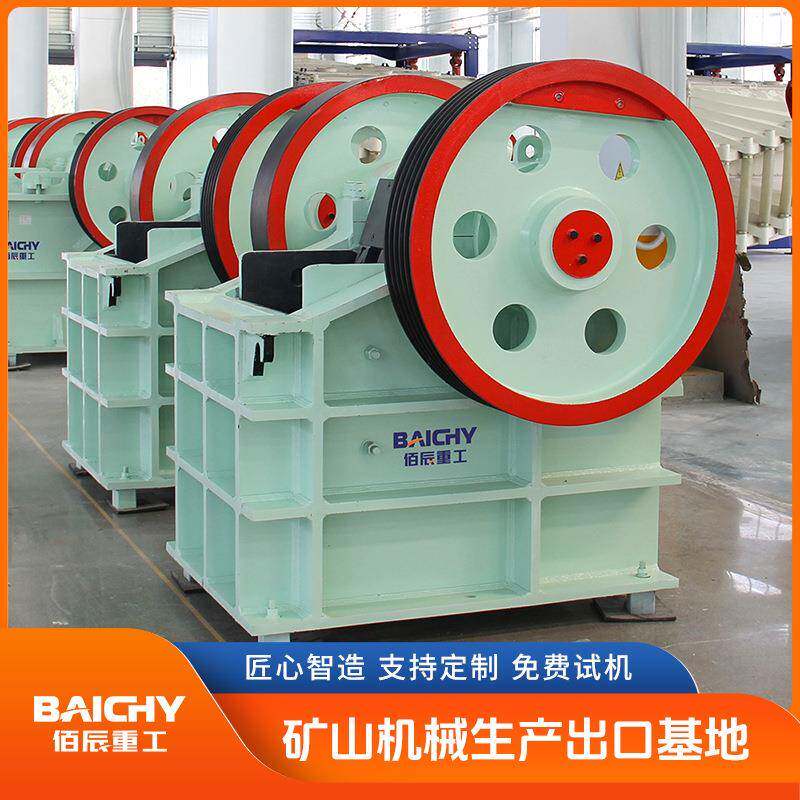 源头厂家直销PE400×600颚式破碎机矿山/砂石场粗碎设备现货