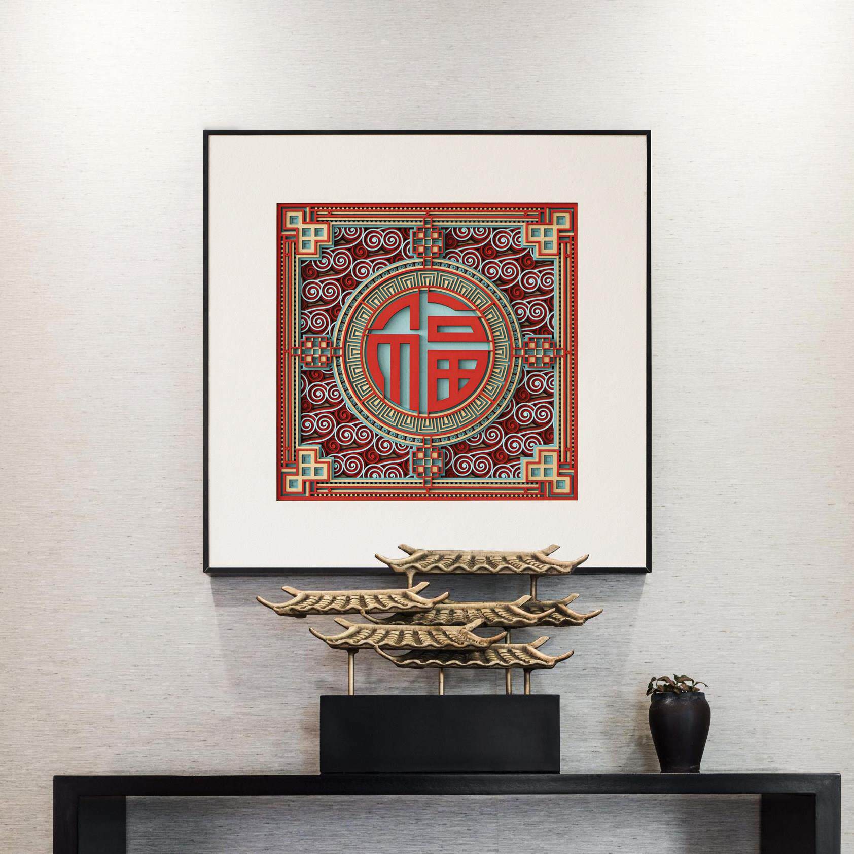 梯木叠雕新中式福字挂画 画沙发背景墙装饰画 画高档玄关画 画走