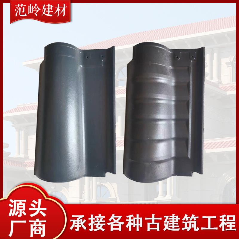 景德镇全瓷琉璃仿古瓦源头厂家屋面瓦单波法式罗曼瓦新中式仿古瓦