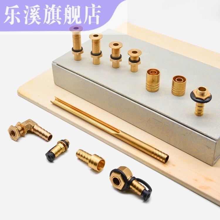 实木茶盘出水口铜接头大板桌茶桌不锈钢底盘排水漏水铜管茶具配件