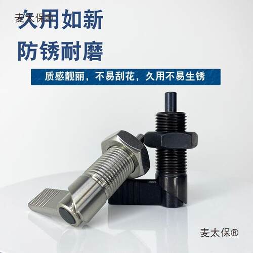 把手旋钮柱塞L型分度销GN612弹簧定位销SPXVB/SPXVBK止动伸麦太保
