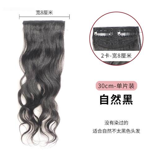 正品假发片卷发发片隐无痕假发垫接发片真人形发大波浪卷发片女接