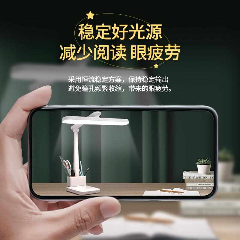级学生写作近视台灯aaa业护眼书桌阅读学习儿童防床头灯专用宿舍