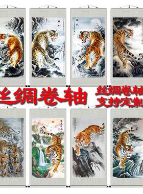 老虎画像客厅五虎临门图装饰画玄关上山虎下山虎猛虎挂画卷轴国画