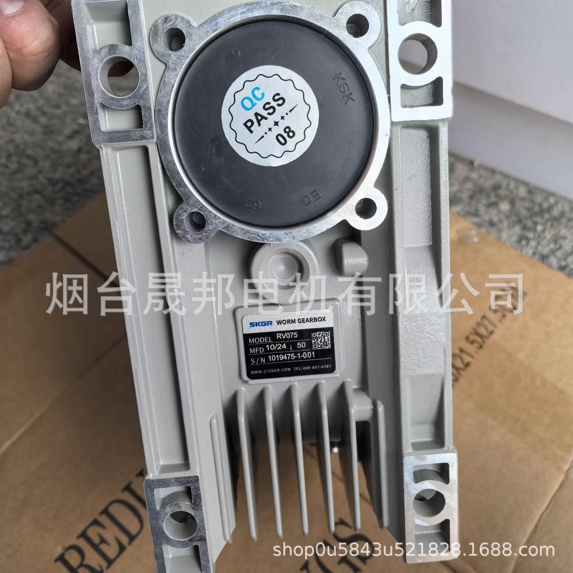 厂家直7销浙江三RV075-80凯R蜗R轮蜗杆减速机V05-80-F-90B14铝合