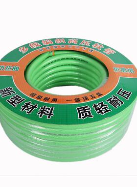 98666层加厚蛇4胶2林线软管耐压皮管PV水C塑料软管水管园绿化给水