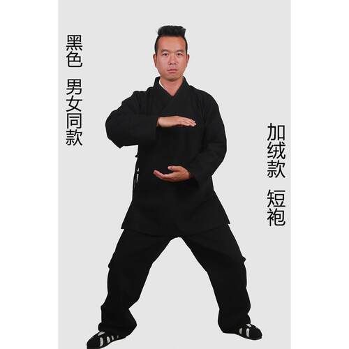 正品武当秋冬厚中长道袍清三领道服绒女加厚加练功服道士加服装男
