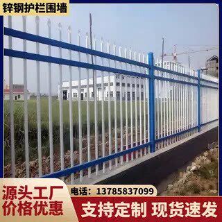 长沙锌钢围墙护栏小区庭院学校花园院墙公园防护栅栏铁艺围栏栏杆