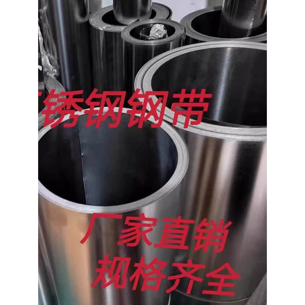 304不锈钢带 薄钢板 薄片雨蓬板薄片316精密垫片 0.05/0.1/0.15,金属材料及制品,钢板,淘宝优惠券,粉丝福利购,淘宝优惠卷