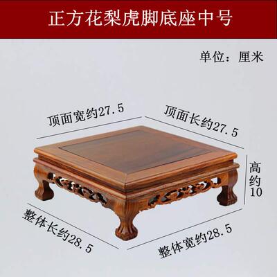 高档托红木雕刻工艺品佛像摆件石底座花梨方木木质长形实木奇石头