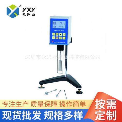 智能SNB-2数显粘度计测量数显粘度计高粘度数显粘度显示