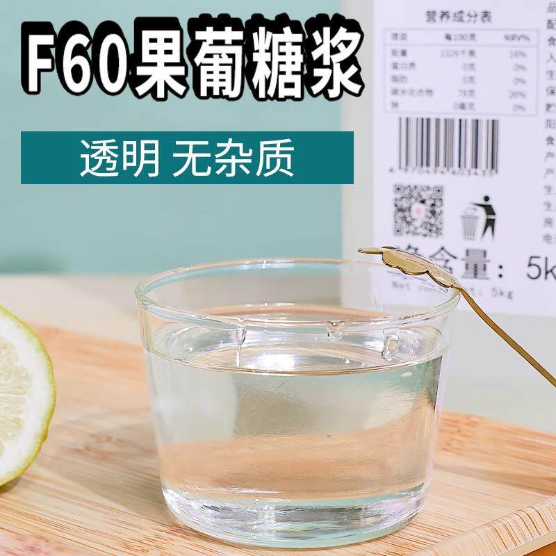 米雪f60调味果葡糖浆烘焙咖啡贡茶喜茶奶茶专用大桶果糖商用