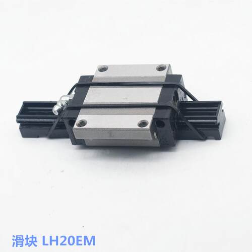 导轨滑块 LH35BL LS30AL LH45BL 日本直线导轨 高组装重型 加长滑