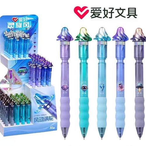 星际悬浮按动中性笔转转笔CS解压刷题笔速干签字黑水笔创意