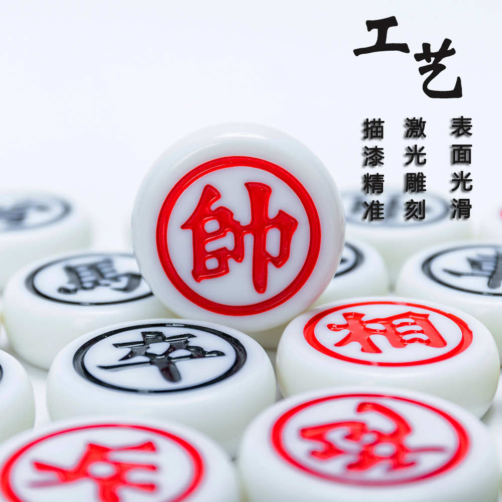 源头工厂中国象棋批发大号学生成人家用仿玉石棋子折叠棋布象棋盘