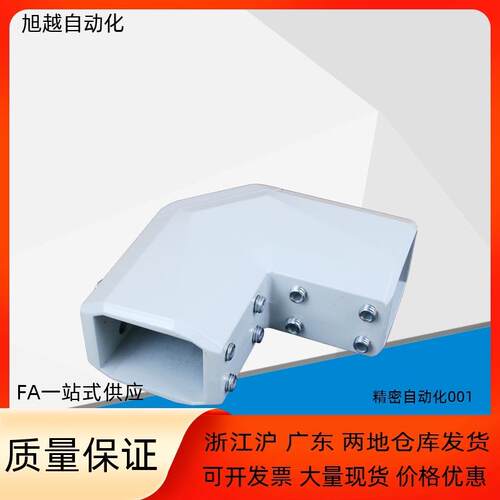 AEG15-4460-L90机床吊臂4460系列90°转角悬臂箱组件