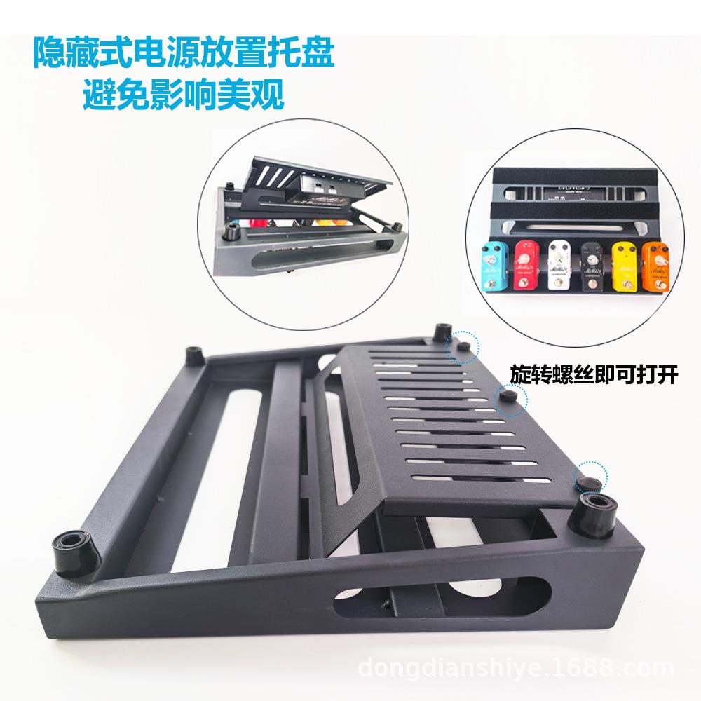 级版电吉他升效果器支架LOU效果器板效果器踏板块吉他乐器配件厂