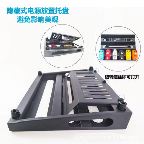 升级电吉他效果器架单块效果器果支板效器踏板吉他版乐ALH器配件
