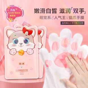 Nicotinamide Hand Mask for Women - Softens Hands, Reduces Fi