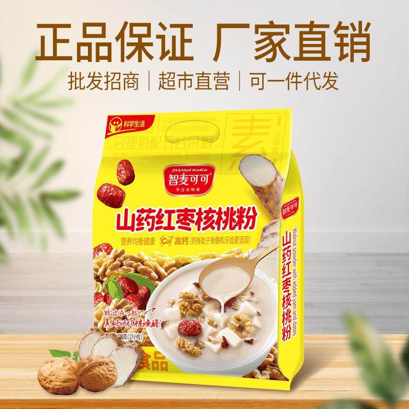 山药红枣核桃粉600g代餐粉谷物冲调饮品袋装粗粮高纤,咖啡/麦片/冲饮,营养复合麦片,淘宝优惠券,粉丝福利购,淘宝优惠卷
