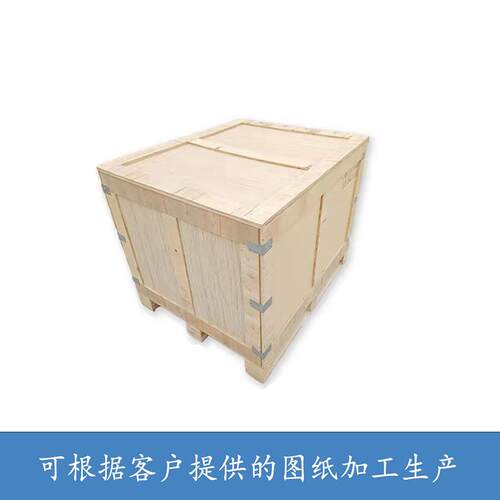 工厂免熏蒸进出口木箱工业机械设备防撞加厚胶合板真空袋包装箱