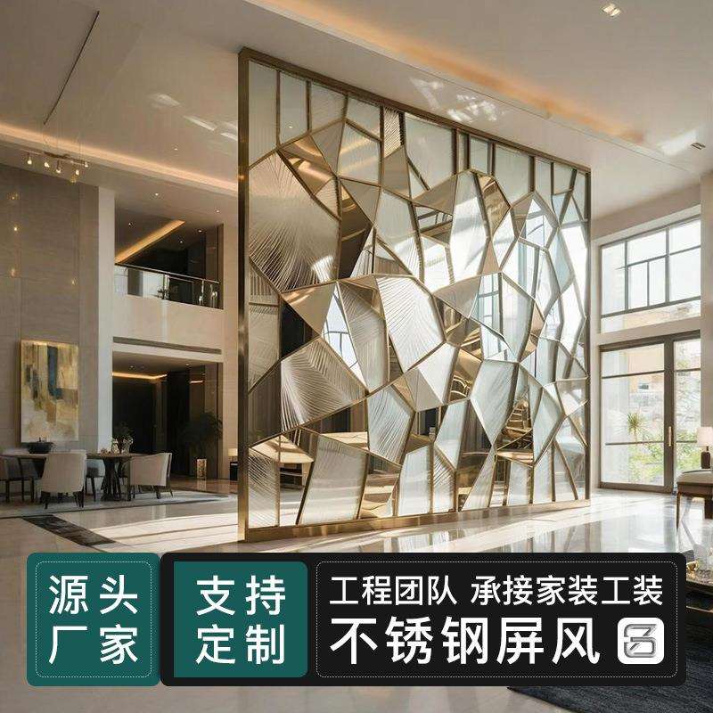 酒店锈亚克钢力屏风餐厅水晶ZGPF-11玻璃卡座隔断弧形挂片玻不璃