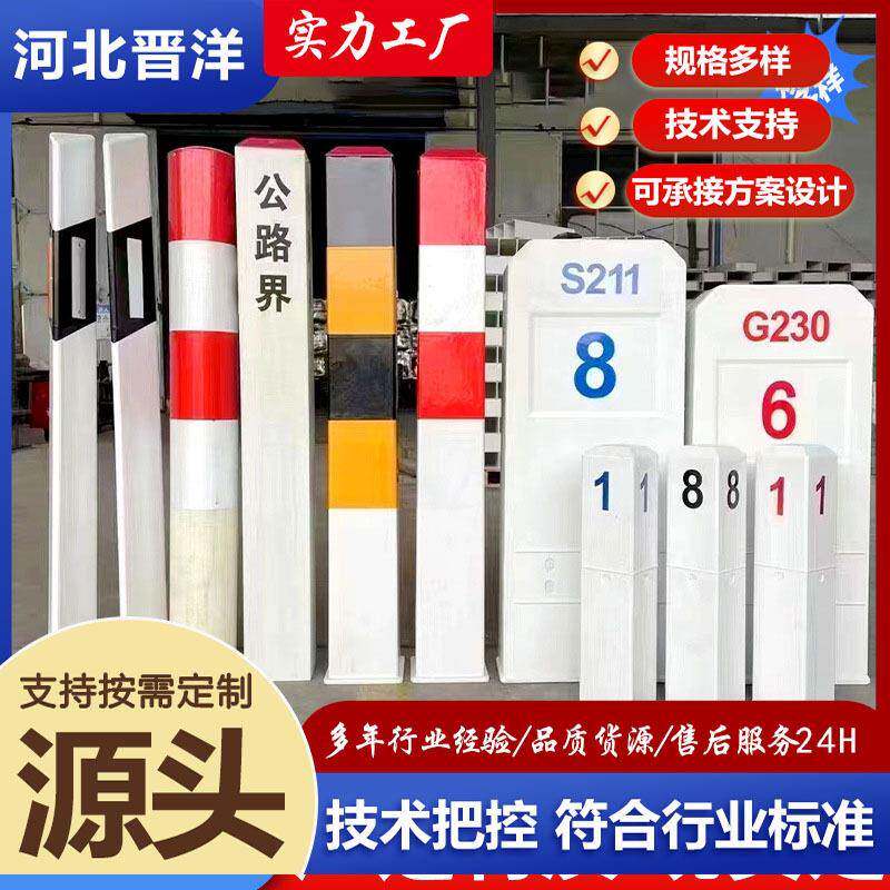 玻璃钢标志桩柱式界碑指示标识桩道口三角方型柱地埋警示桩盖子