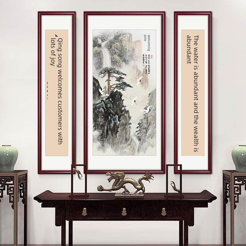 笔触画客厅挂画乡村堂屋大气三联画新中国风欢迎松木装饰画中国画