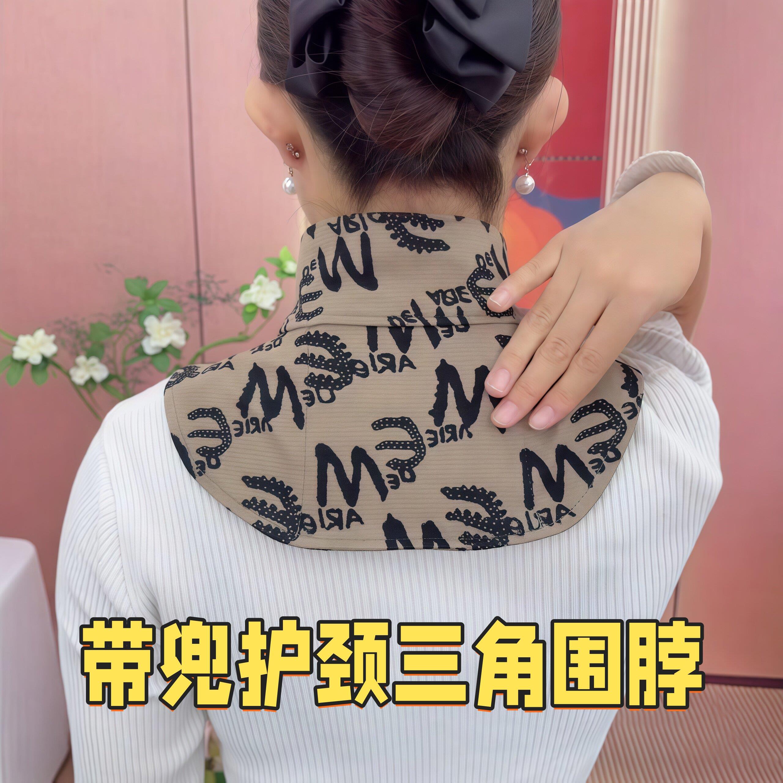 三角巾围巾女士冬天护颈围脖送妈妈老年人暖宝宝带兜保暖披肩脖套