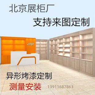 定制木制烤漆展柜北京烟酒店展示柜名酒柜茶叶酒行展示架玻璃货架