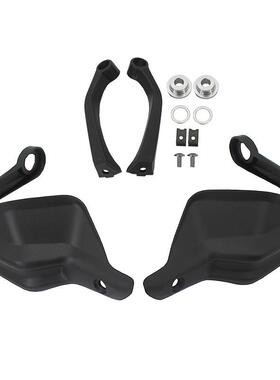 适用宝马R1200GSR1250GSF900R/XRS1000XRF750/F850护手挡风罩
